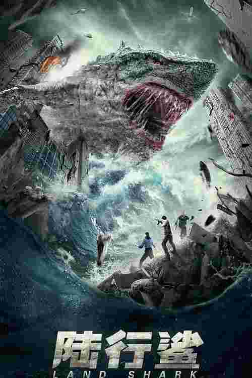 Land Shark (2020) Luo Li-Qun